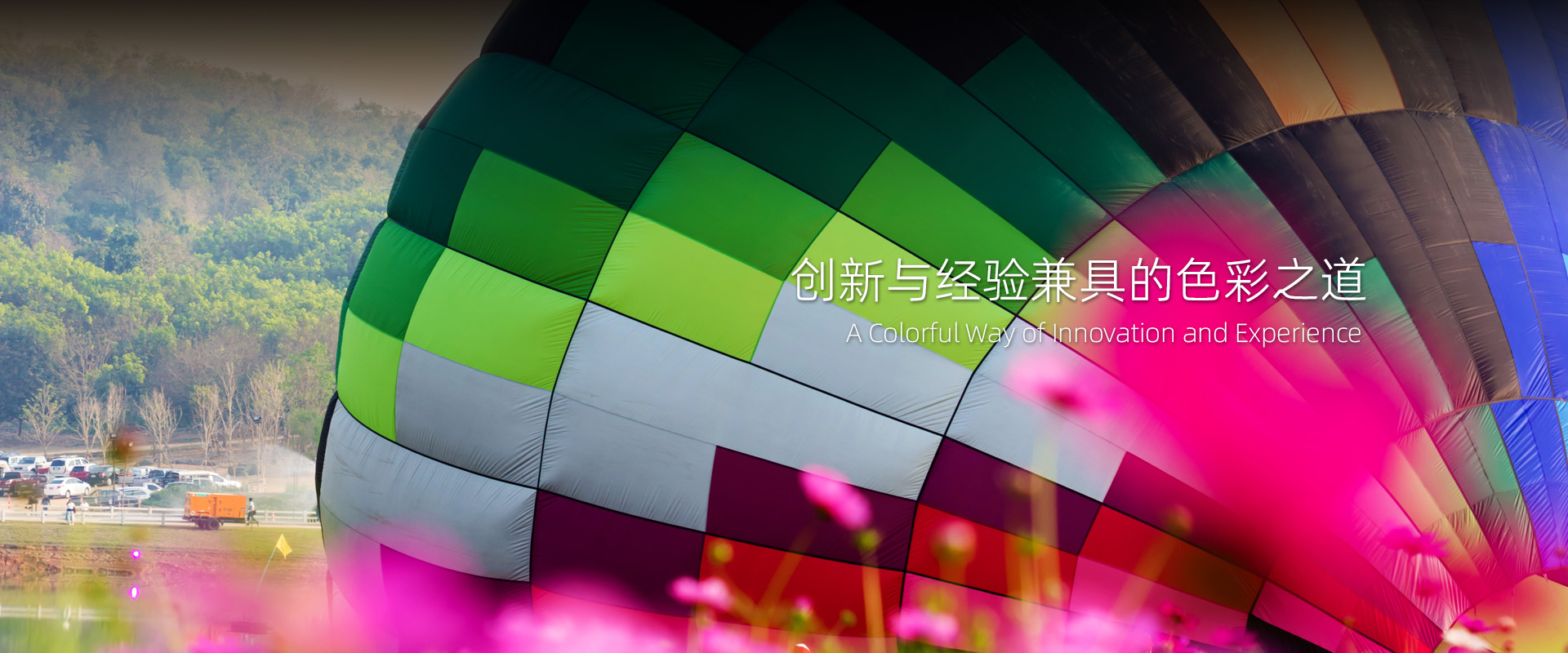尊龙凯时·(中国)人生就是搏·官方网站