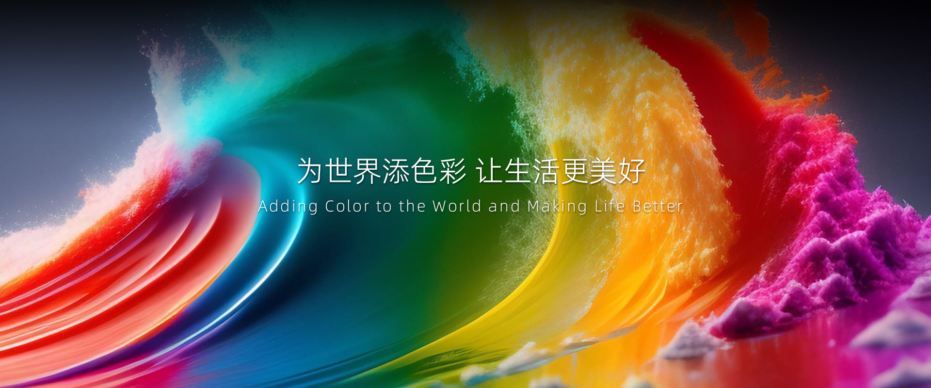 尊龙凯时·(中国)人生就是搏·官方网站